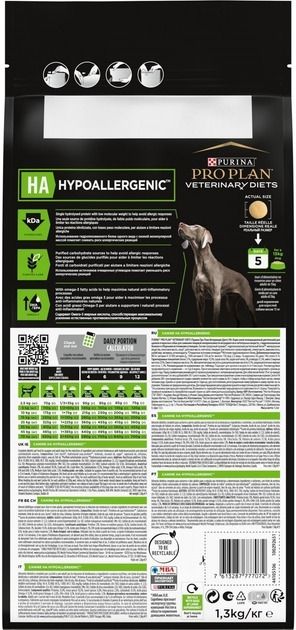АКЦІЯ Pro Plan Veterinary Diets HA сухий дієтичний корм для цуценят та дорослих собак 1,3 кг 