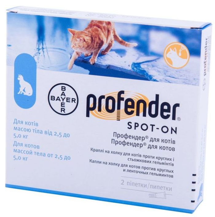 Профендер краплі для кішок 2 шт емодепсид, празиквантел Байєр 2,5-5 кг