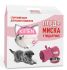 Акція сухий корм Royal Canin Kitten 2 кг в подарунок миска і плед 