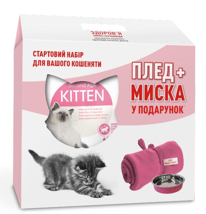 Акція сухий корм Royal Canin Kitten 2 кг в подарунок миска і плед 