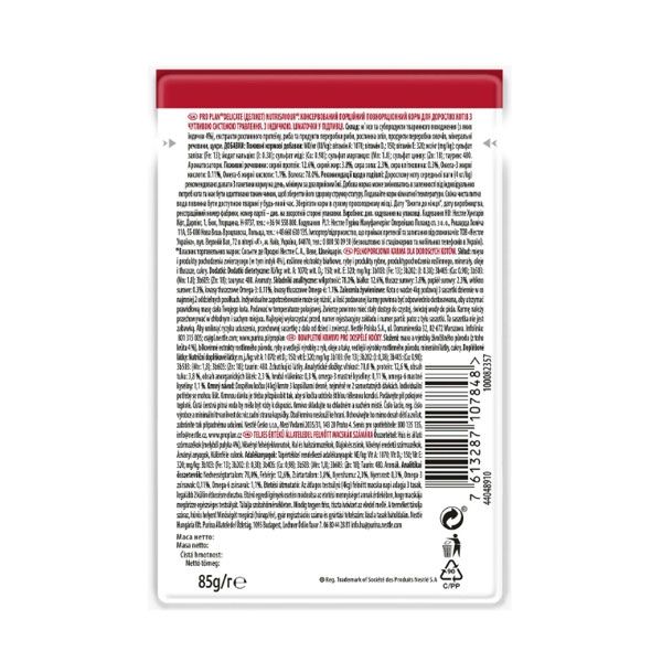 Pro Plan Nutrisavour Delicate консерва для котів із чутливим травленням у соусі з індичкою, 85 г 85 г