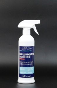 Queen Clean (Квін Клин) - знищувач плям і запахів посилений 500 мл , посилений