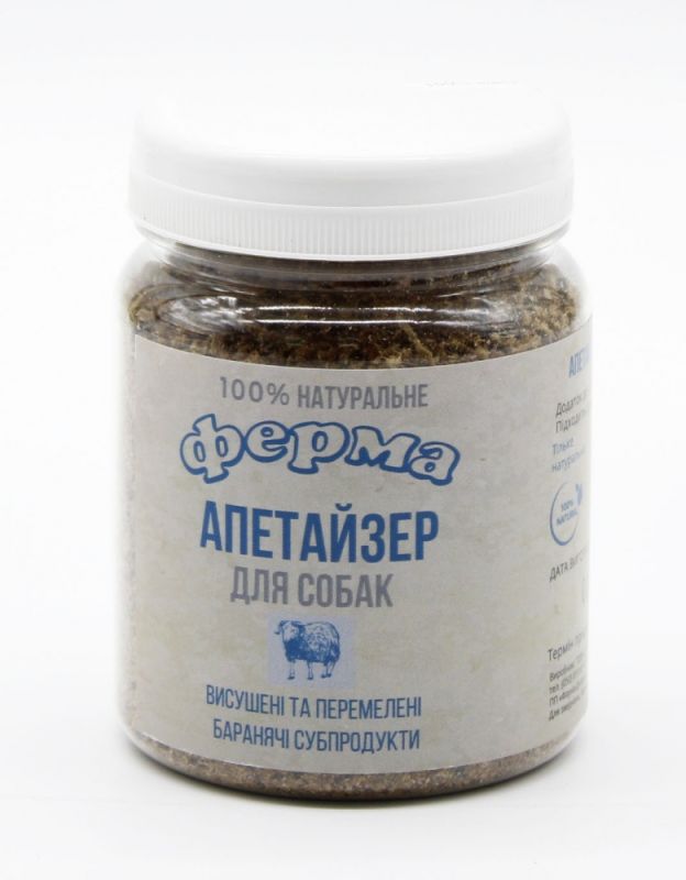 Аппетайзер баранина асорті 100 г 