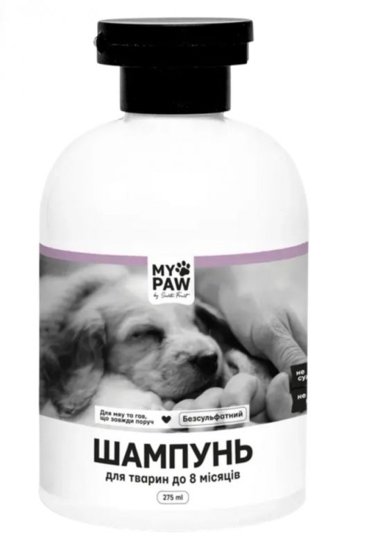 Шампунь My Paw by Santa Fruit для маленьких цуценят, 275 мл