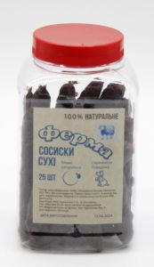 Сосиски сухі баранина 12 см 