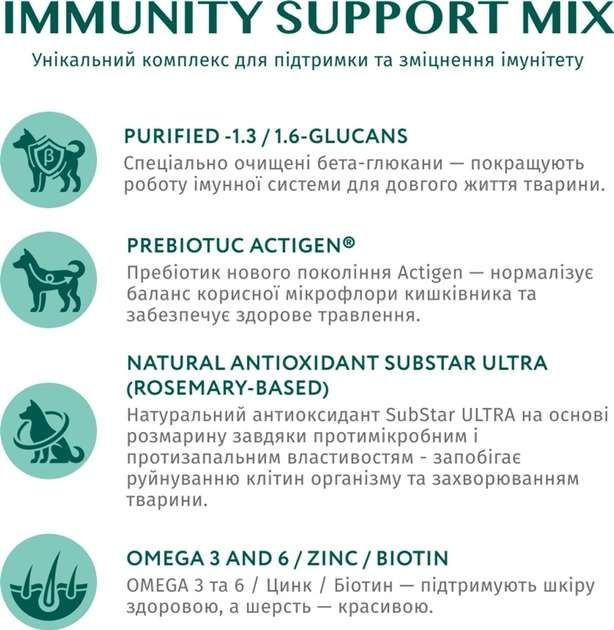 Optimeal Вологий корм для цуценят з індичкою та морквою в соусі, 100 г Акція -22