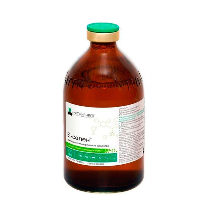 Вітамін Е + Селен 100мл 