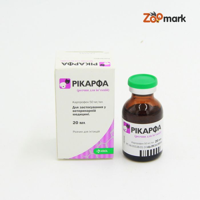 Рікарфа-інєкційна протизапальна 20 мл 