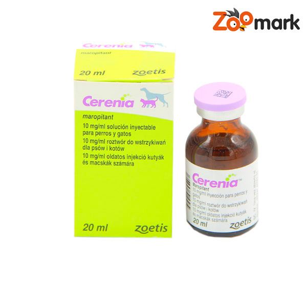Серенія-протиблювотна в інєкціях, 20 мл Серения 20мл