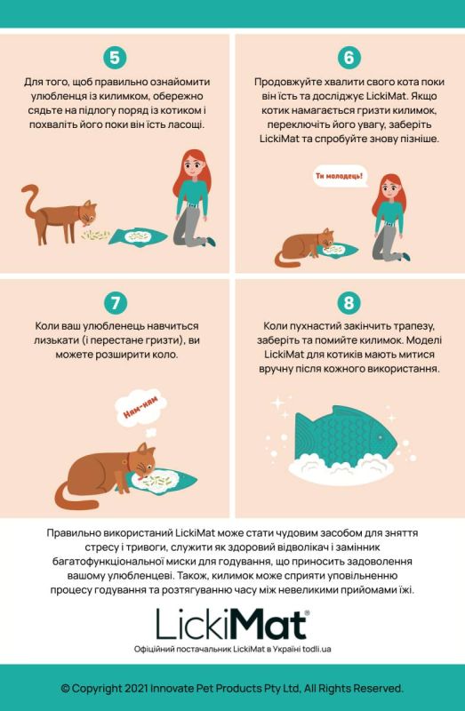Лизальний килимок антистрес для котів LickiMat Soother Green Cat, м'яка основа