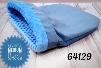 Лежак для тварин Муфта 50х55 см BLU 