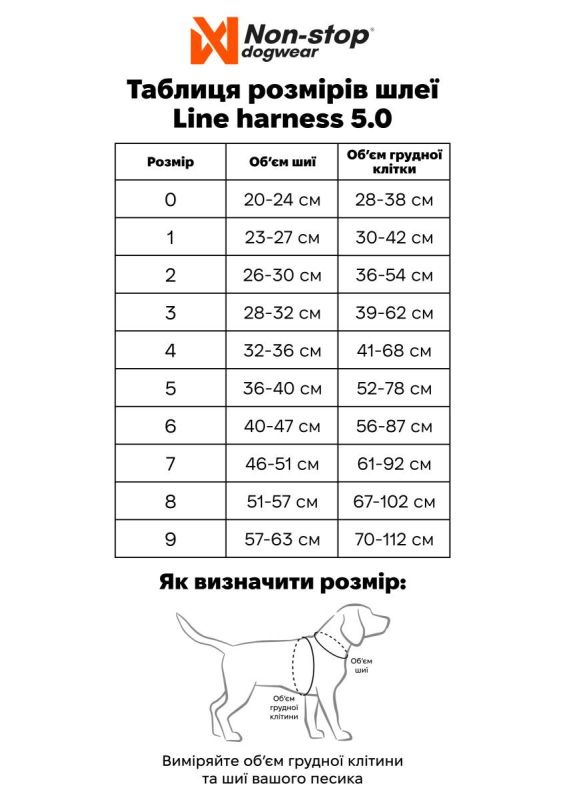 Шлейка для собак Line harness 5.0 Non-stop dogwear Фіолетовий 3