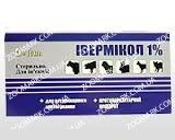 Івермікол-Водний розчин івермектину, Фарматон 100 мл