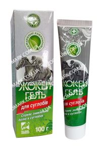 Гель Жокей для суглобів 100 г 
