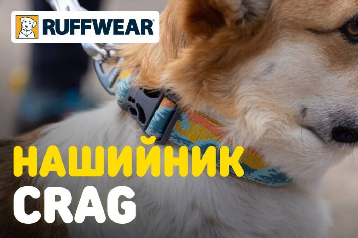 Світловідбивний нашийник для собаки Ruffwear Crag™ 28-36 см Бірюзово-зелений