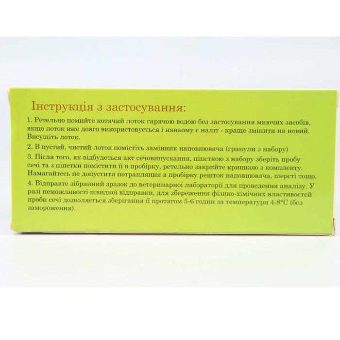 Набір УроПроф для відбору сечі кішок гранули, піпетка з пробіркою, 200г 