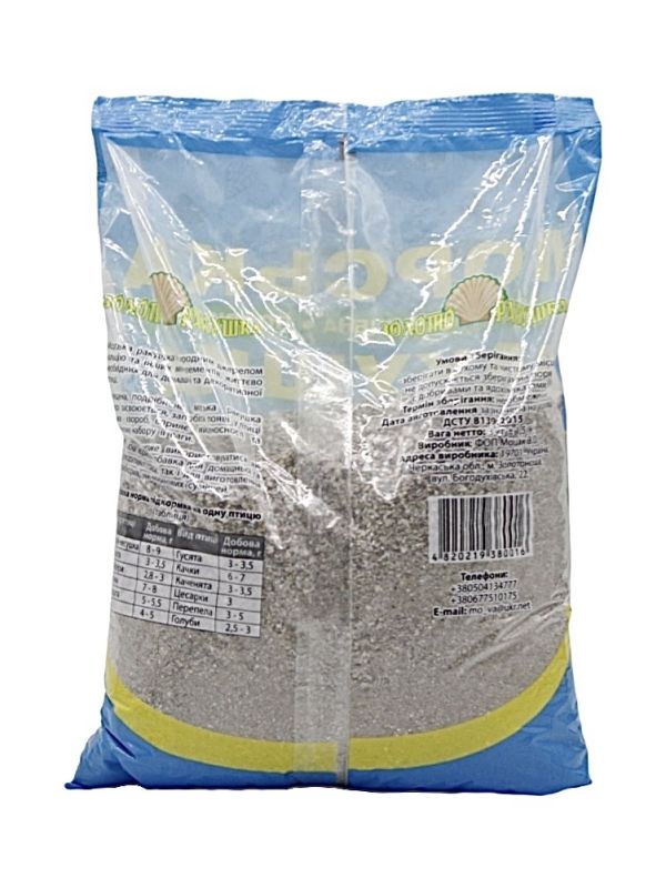 Мушля очищена 3кг 