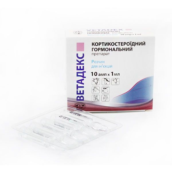 Ветадекс Глюкокортикостероїдний препарат, 10 амп 