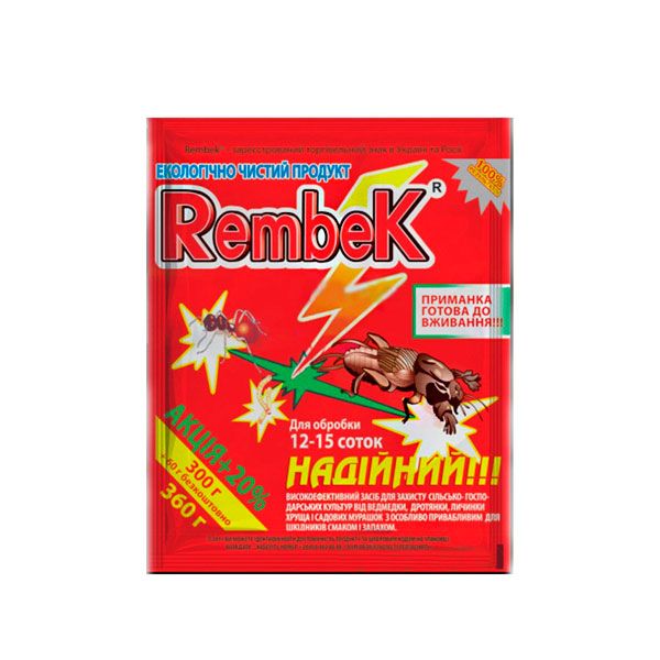 Рембек інсектицид проти капустянки (оброблена пшенична крупа), 360 г 