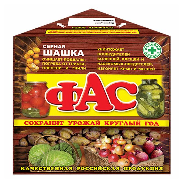 ФАС ШАШКА стандарт 300г 