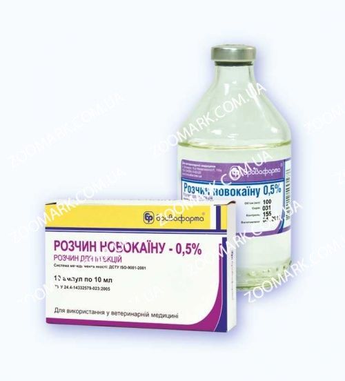 Новокаїн розчин - для місцевої анестезії 10 мл