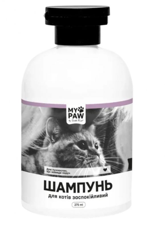 Шампунь My Paw by Santa Fruit для котів, 275 мл