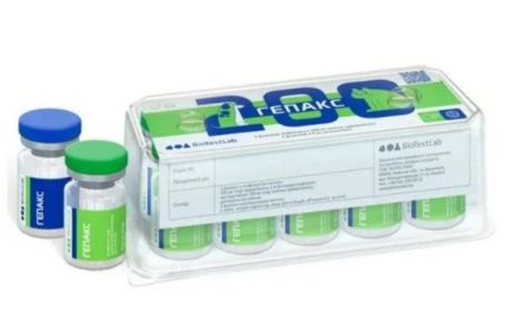 Гепакс, БТЛ, Україна 200 мг