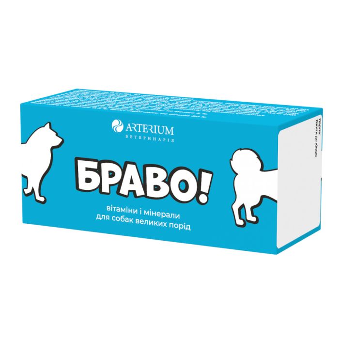 Таблетки Bravo для собак великих порід, 50 шт