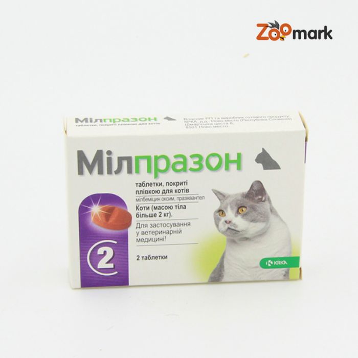 Мілпразон для кішок для котів 4-8 кг
