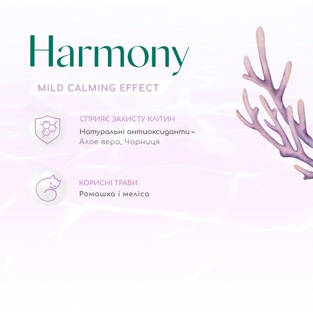 Optimeal Beauty Harmony на основі морепродуктів сухий корм для кішок мякий заспокійливий ефект 4 кг 