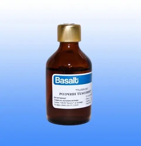 Розчин для інєкцій Фармазин-200 (тилазин) Хювефарма, 100 мл 