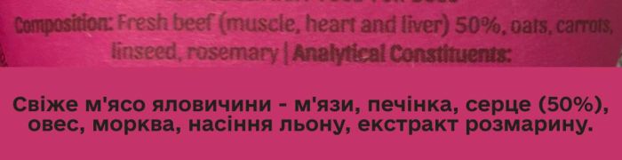 Натуральні ласощі для собак Cooka's Cookies Beijinhos Яловичина з морквою та насінням 50 г