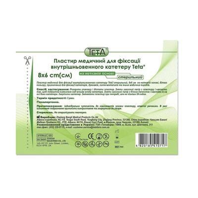 Пластир Тета для фіксації внутрішньовенного катетера стери. 86 см. 