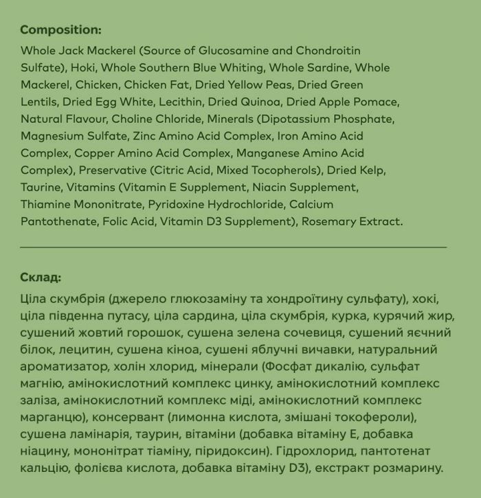 Повнораціонний сухий корм для котів Ziwi Peak Steam Dried Дика риба Південного океану 2,2 кг