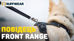 Повсякденний повідець для собак Ruffwear Front Range™ Синій