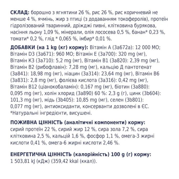 Акція Club 4 paws (Клуб 4 лапи) Для собак усіх порід з ягням та рисом 2кг (-15)