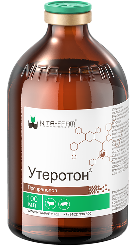 Утеротон-препарат для скорочення матки 100 мл 