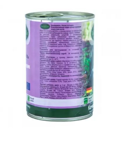 Baskerville Мясо качки та індички консерви для кішок 400 г