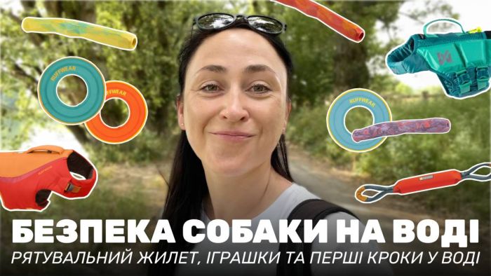 Іграшка для гри в перетяжки для собак Ruffwear Pacific Loop™ Червоний