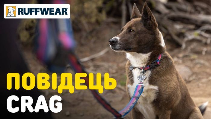 Рефлекторний повідець для собак Ruffwear Crag™ Оранжево-блакитний