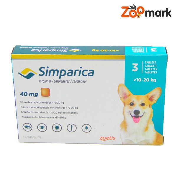Симпарика (Simparica) Таблетки для собак 10-20кг 3 таблетки