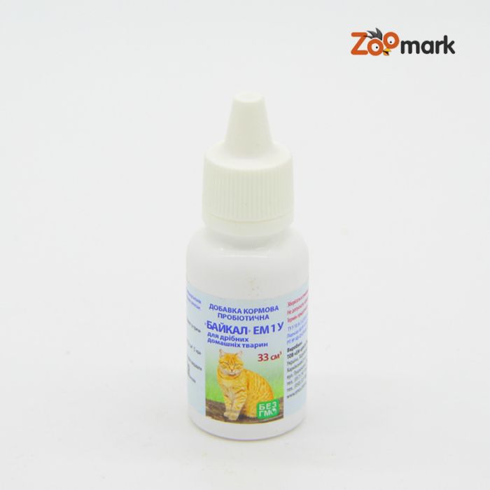 Байкал-пробіотик для дрібних тварин 33 мл