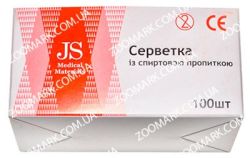Арктика жилет для собак дівчаток зі шлеєю Серветки просочені спиртом 100 шт