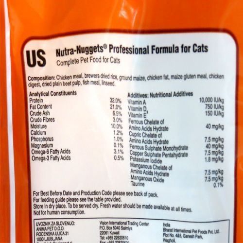 Nutra Nuggets Professional (помаранчева) сухий корм для кошенят і кішок 3 кг