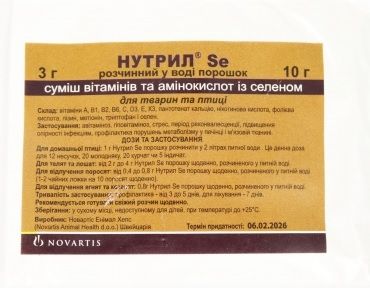 Нутрил Se-вітамінний препарат 10 гр