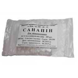 Санапін для санації вуликів 4шт