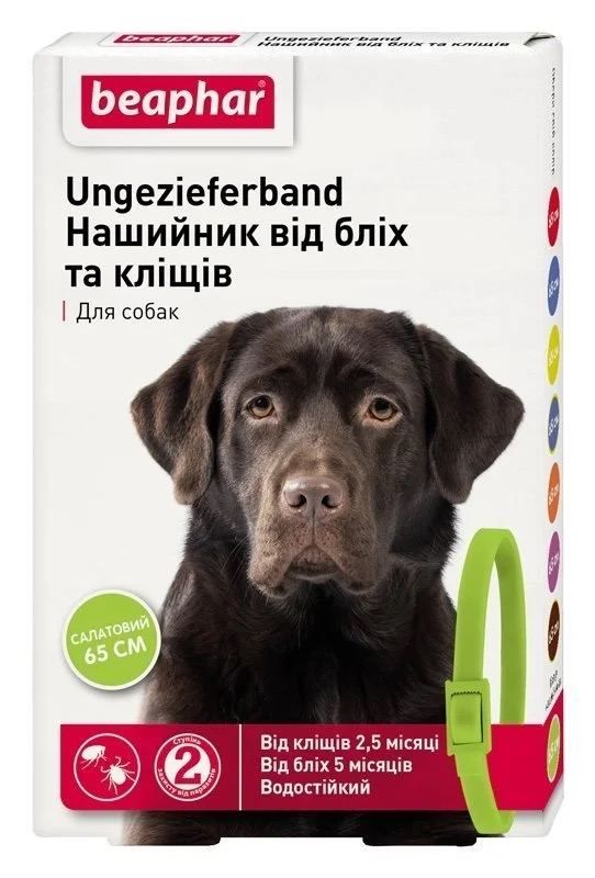 Нашийник проти бліх і кліщів для собак 65см зелений Нашийник проти бліх і кліщів для собак 65см з захистом на 6 міс зелений