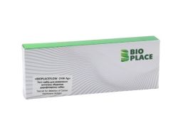 BIOPLACEFLOW (CHW Ag) Тест-набір для виявлення антигену збудника дирофіляріозу собак  