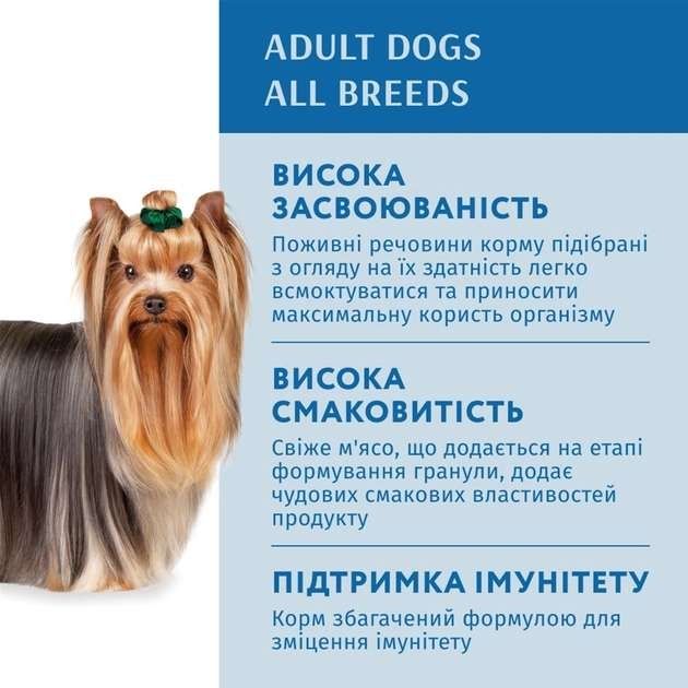 Optimeal Вологий корм для собак з лососем і лохиною в крем соусі, 100 г Акція -22