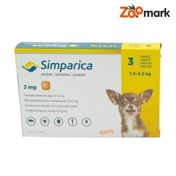 Симпарика (Simparica) Таблетки для собак 1,3-2,5 кг 3 таблетки